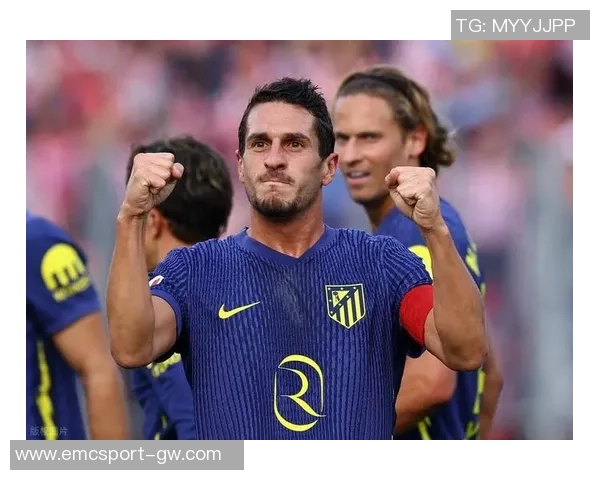 科克成为马竞历史上首位出战500场西甲的球员荣耀时刻回顾