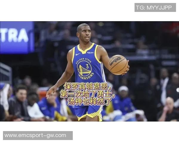 保罗心态释然终于能亲临现场为儿子加油助威的感慨与期待